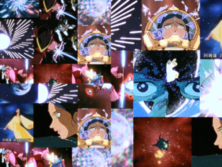 宇宙世纪的安提戈涅——“拉拉 辛”