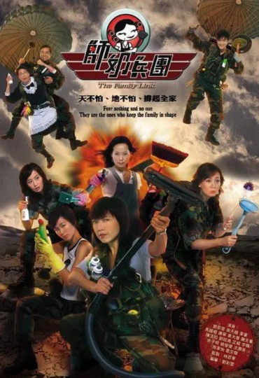 The Family Link封面图