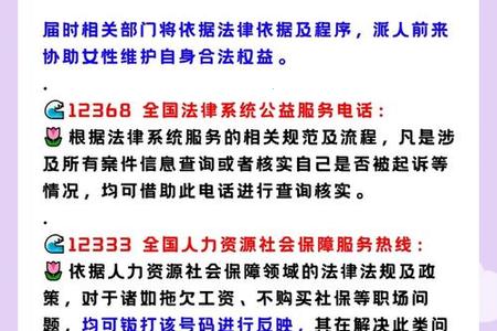 测固定电话2025年05月28日对你的事业有帮助