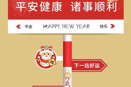 测车牌2025年05月28日是否给你带来好运
