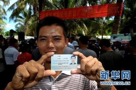 身份证2025年05月28日是你的幸运数吗