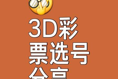 测QQ号码2025年05月29日是你的幸运数吗
