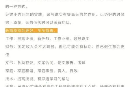 测QQ号码2025年05月27日是你的幸运数吗