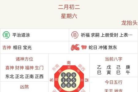 测微信号2025年05月27日是你的幸运数吗