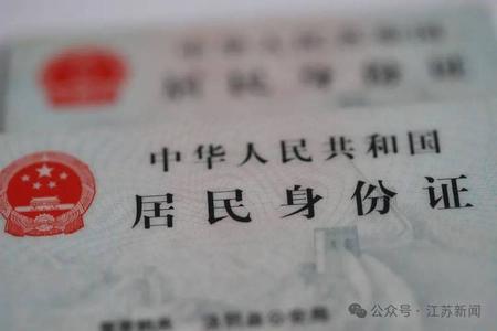 身份证2025年05月28日暗示的信息