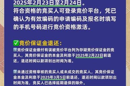测车牌2025年05月29日是你的幸运数吗
