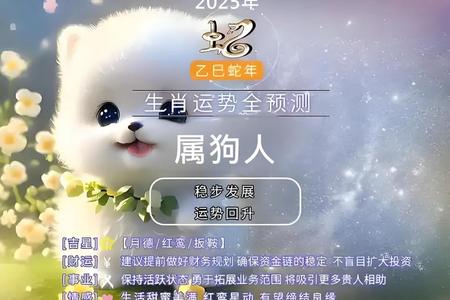 测固定电话2025年06月03日中蕴含的运势特征