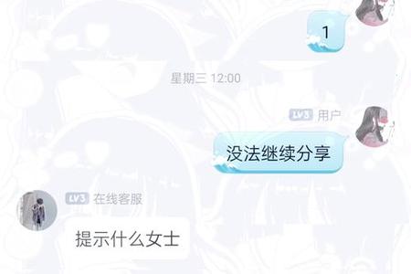 测QQ号码2025年06月03日暗示的信息